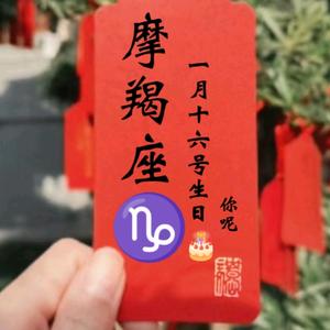 ♑️命♂犯§孤辰头像