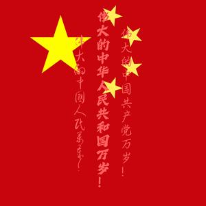 使命召唤普罗~lin头像