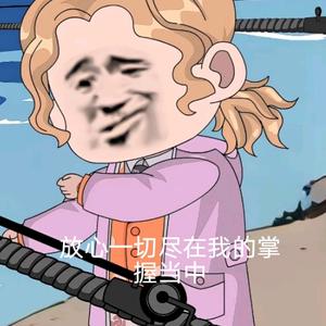 凌钓仙(钓鱼传说)头像