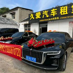 巨野久爱婚车租赁🔥头像