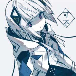 干一老子脖子疼头像