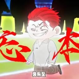 xxxxxx（创游世界）头像