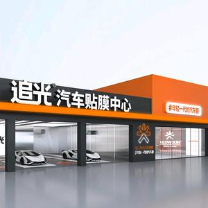 康得新品牌 车之酷膜 江西服务商头像