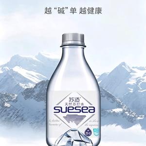 苏适天然苏打水头像