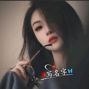 ᮨ໌້ꦿ𝛇𝓬🍒𝓥𝓮ི࿆头像