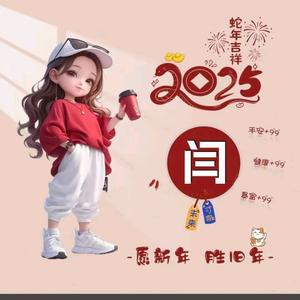 燕姐头像