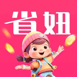 省妞邀请码232323头像