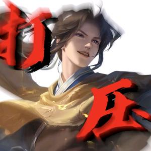 求返场李逍遥头像