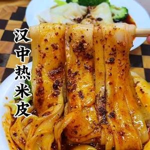 汉中热米皮头像