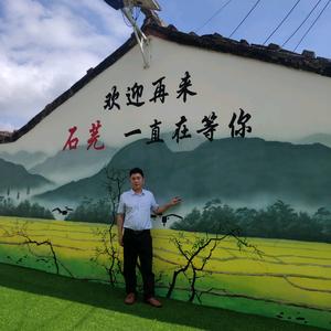 检生（养蜂人）头像