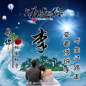 ໑ຼₒ₂₃ღ᭄远方有李🕊꧔ꦿ᭄💞头像