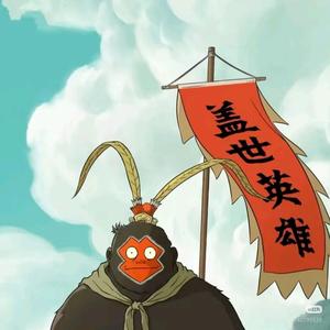 准确率只有80%的挂师头像