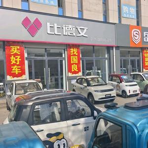 景芝国良车业头像