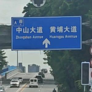 超燃人字拖头像