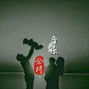 念琦的抖音 - 抖音