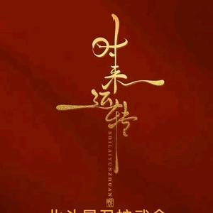 投标黑科技头像