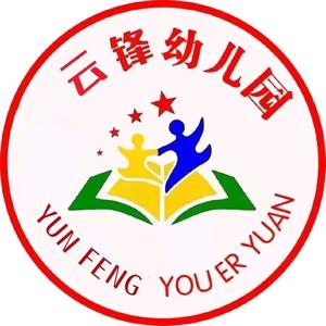 南昌云锋幼儿园头像
