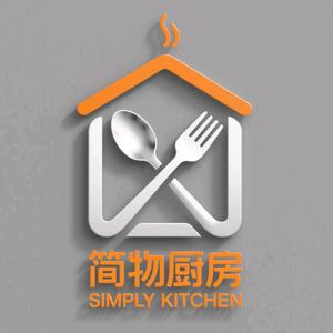 简物厨房头像