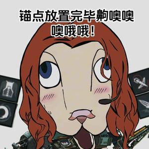 aaa电刺批发张姐头像