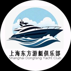 上海沚澜游艇俱乐部头像