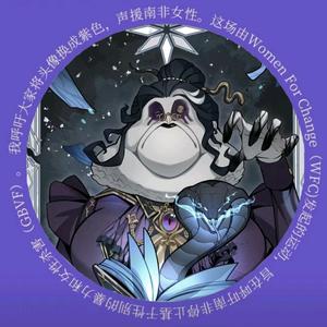 阿蝶吃烤鱼（严肃戒d版）头像