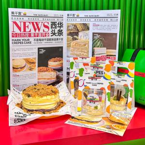 果千言｜千层蛋糕总部头像