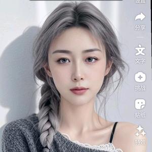 海家姑娘是倔牛头像
