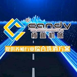 长沙肯迪洗消设备头像