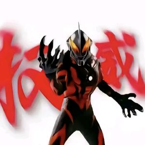 贝利亚大帝头像