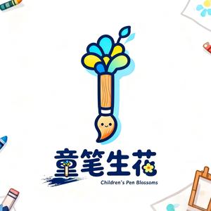 童笔生花_得力文体头像