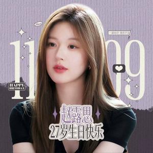 呆筱念(入狱中😭)头像