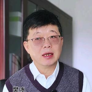 好视立老樊头像