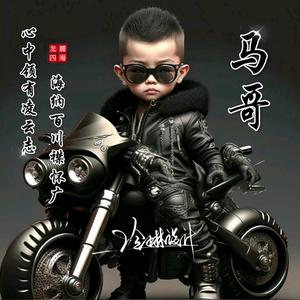 公元一九八八头像