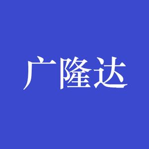 广隆达纸业企业店头像