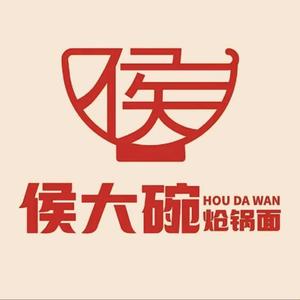 侯大碗炝锅面中北百业店头像