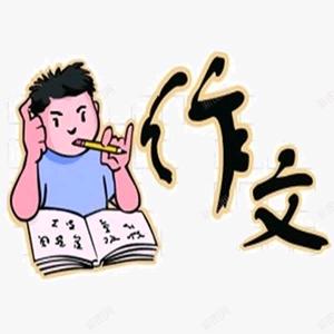 中小学生作文打卡朗读头像