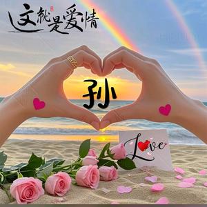 💕莫ઈོ问💘头像