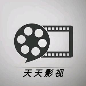 天天影视头像