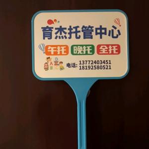 御锦城做小学生托管的小李老师头像
