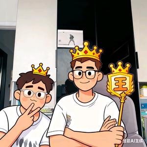 大王与小王头像