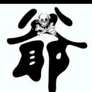 兰亭听夜曲头像