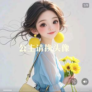 小英姐看剧头像