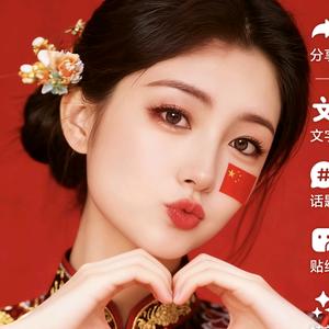 云上鼓舞太阳头像