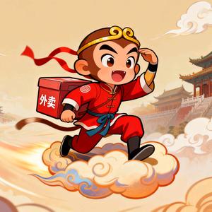 跑腿的至尊宝头像