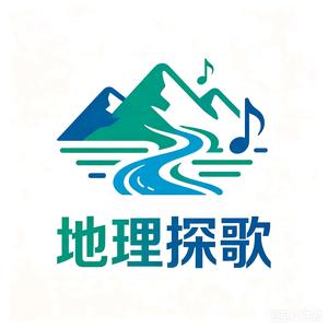 地理探歌头像