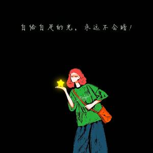 牛轧（gá）糖头像