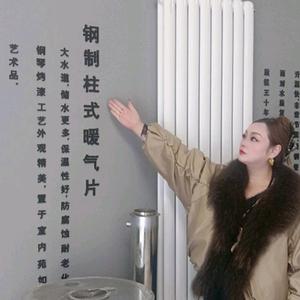 利源柴炭全屋供暖头像