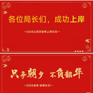 亳州新途径郑老师头像