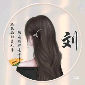 Love习惯💞被你宠头像