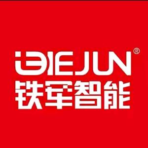 铁军智能：北京高端通道闸头像